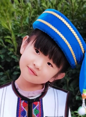 云南彝族帽子儿童成人同
