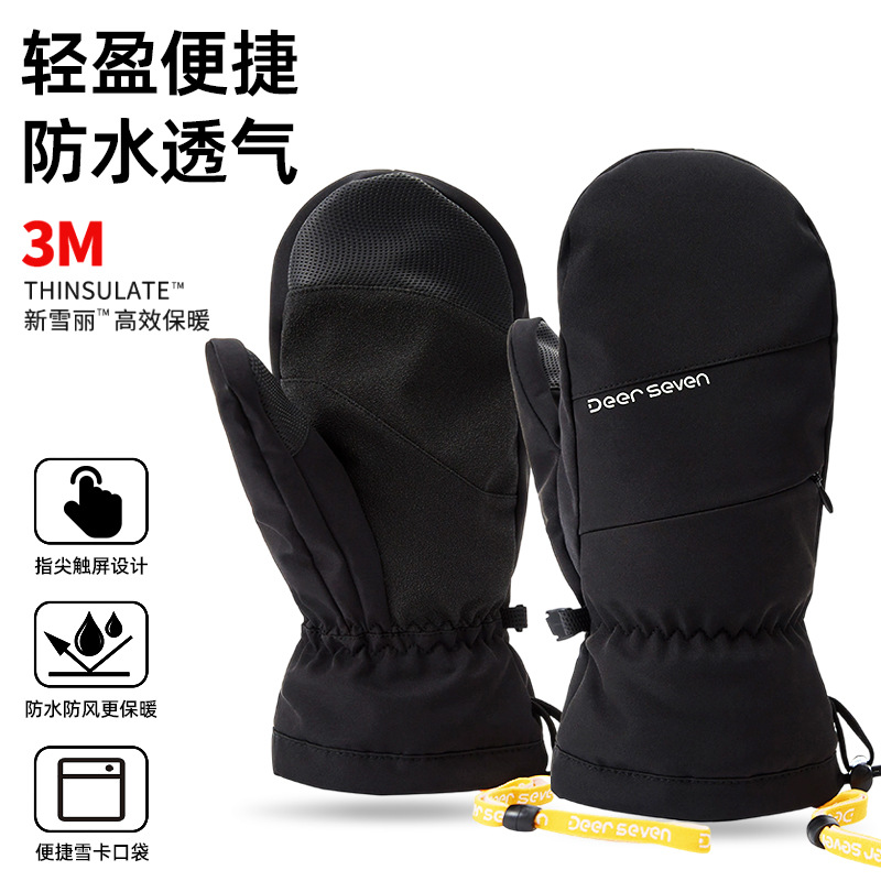款单板滑雪手套触屏保暖防水并指