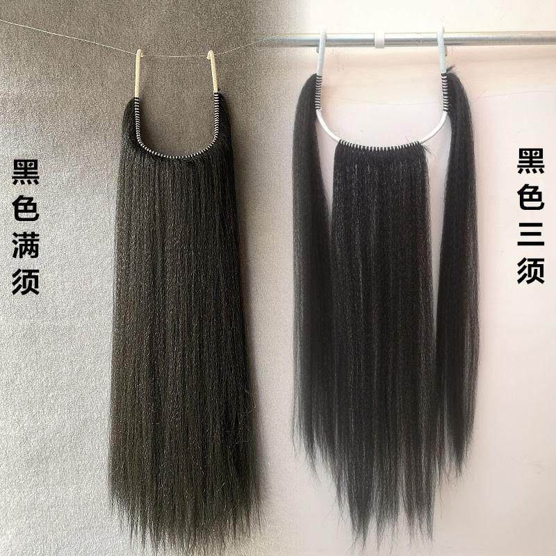 戏剧服装用品胡子胡须髯口假胡子满须道具牦牛毛胡须人造毛三柳