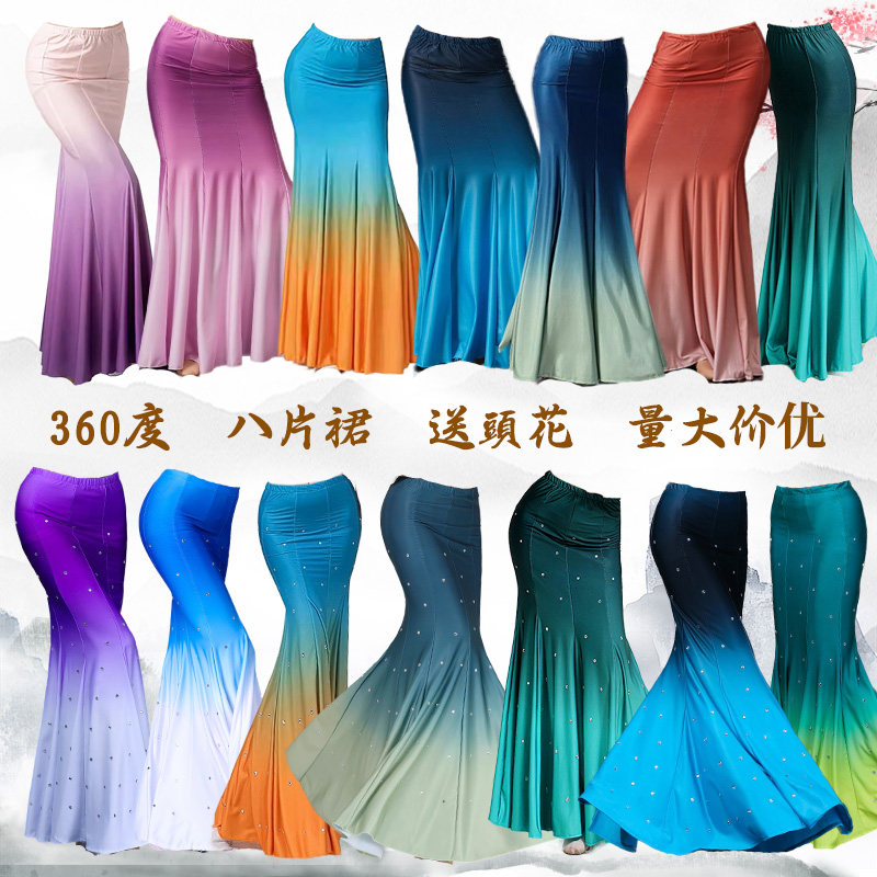 傣族舞蹈裙子女成人练功