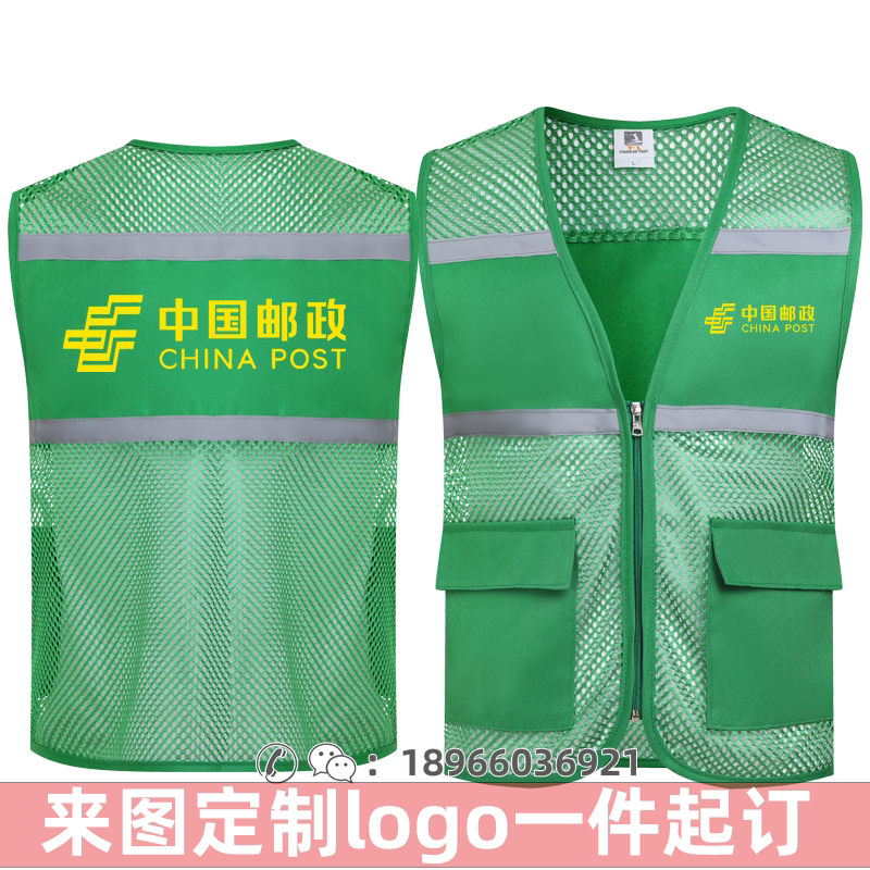 中国邮政快递工作服t恤定