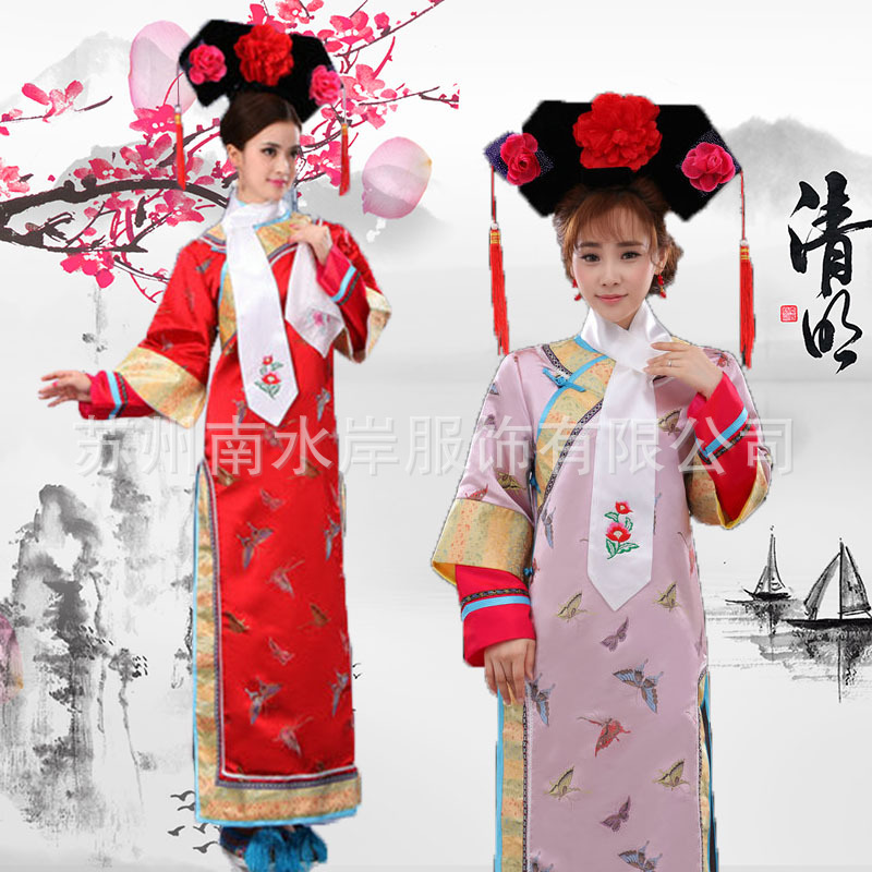 清朝妃子还珠格格服装满族旗服后宫妃子甄嬛传八旗女宫女服饰演出