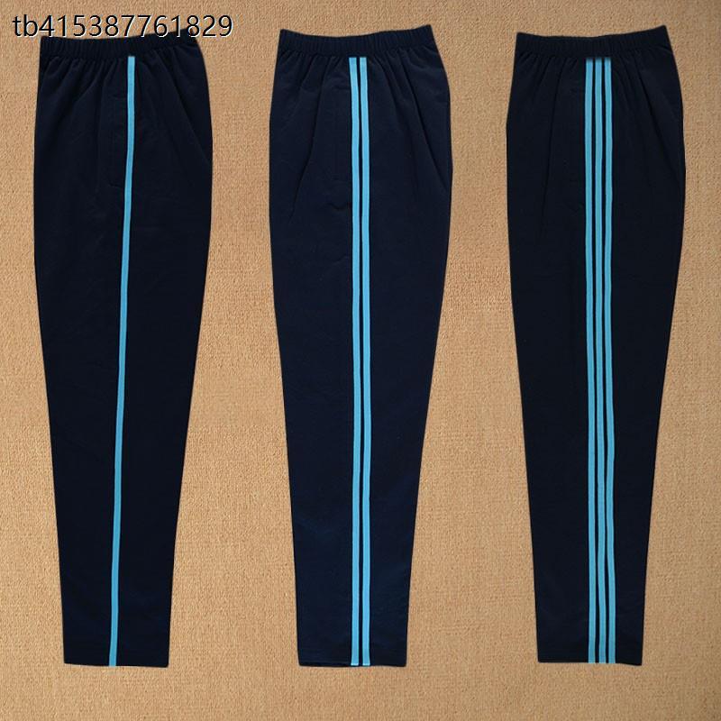 一条杠校服裤子秋纯棉初