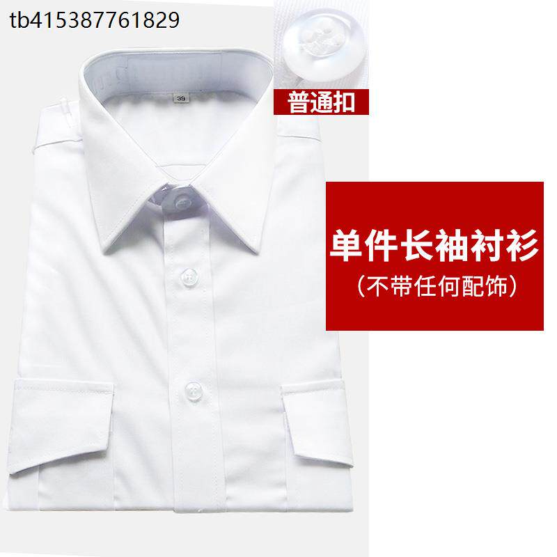 航空服空少长短袖白色衬衫套装机长工作服飞行员保安服夏装制服男
