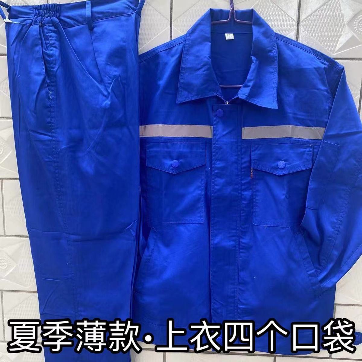 涤棉夏季薄款工作服套装耐磨透气