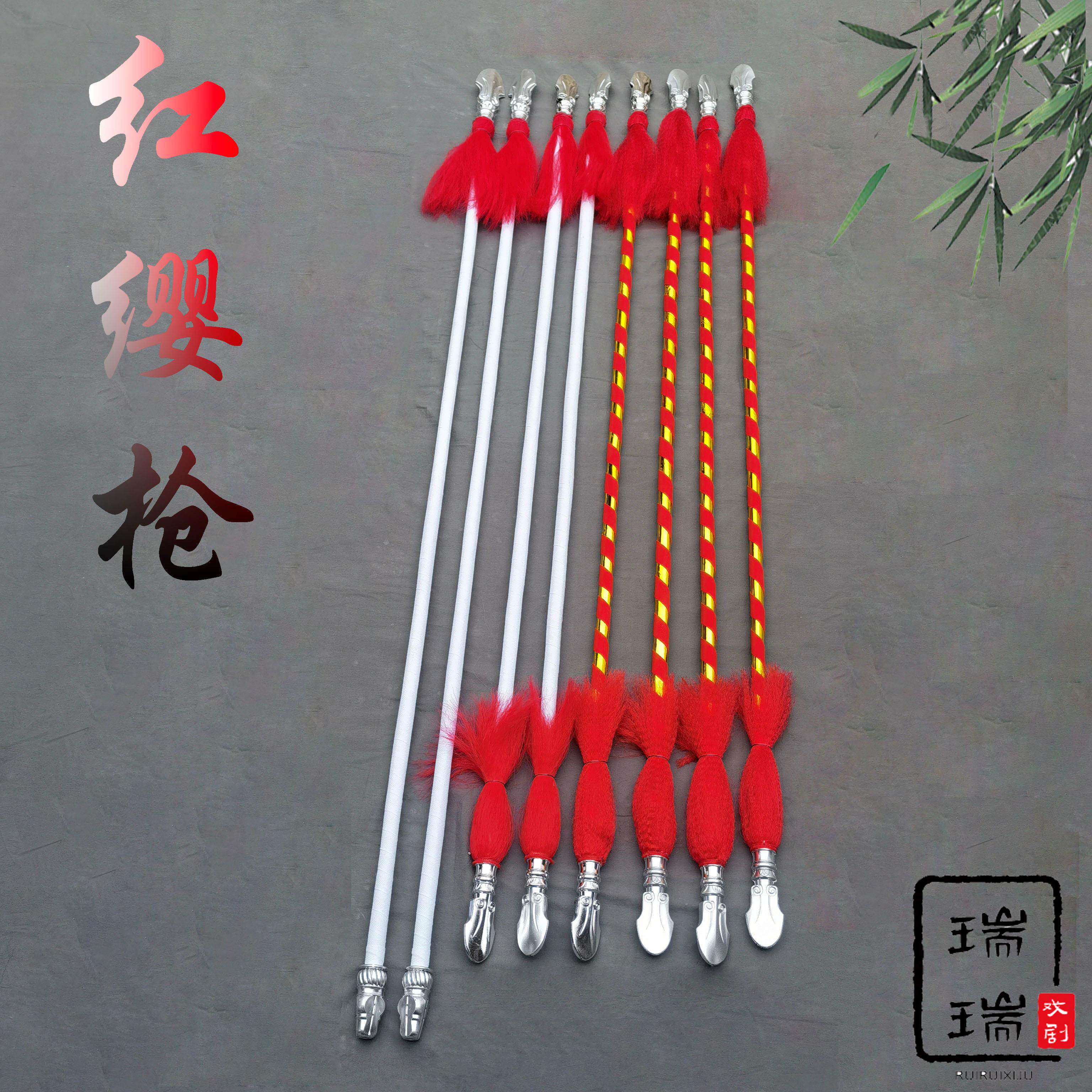 戏剧花枪戏曲红缨枪京剧