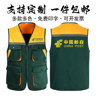 中国邮政快递工作服多口袋工装马甲EMS物流装饰短袖t恤定制