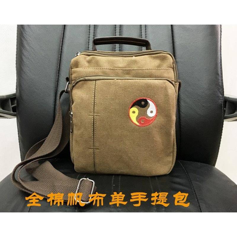 茶禅一味道士单肩包道家