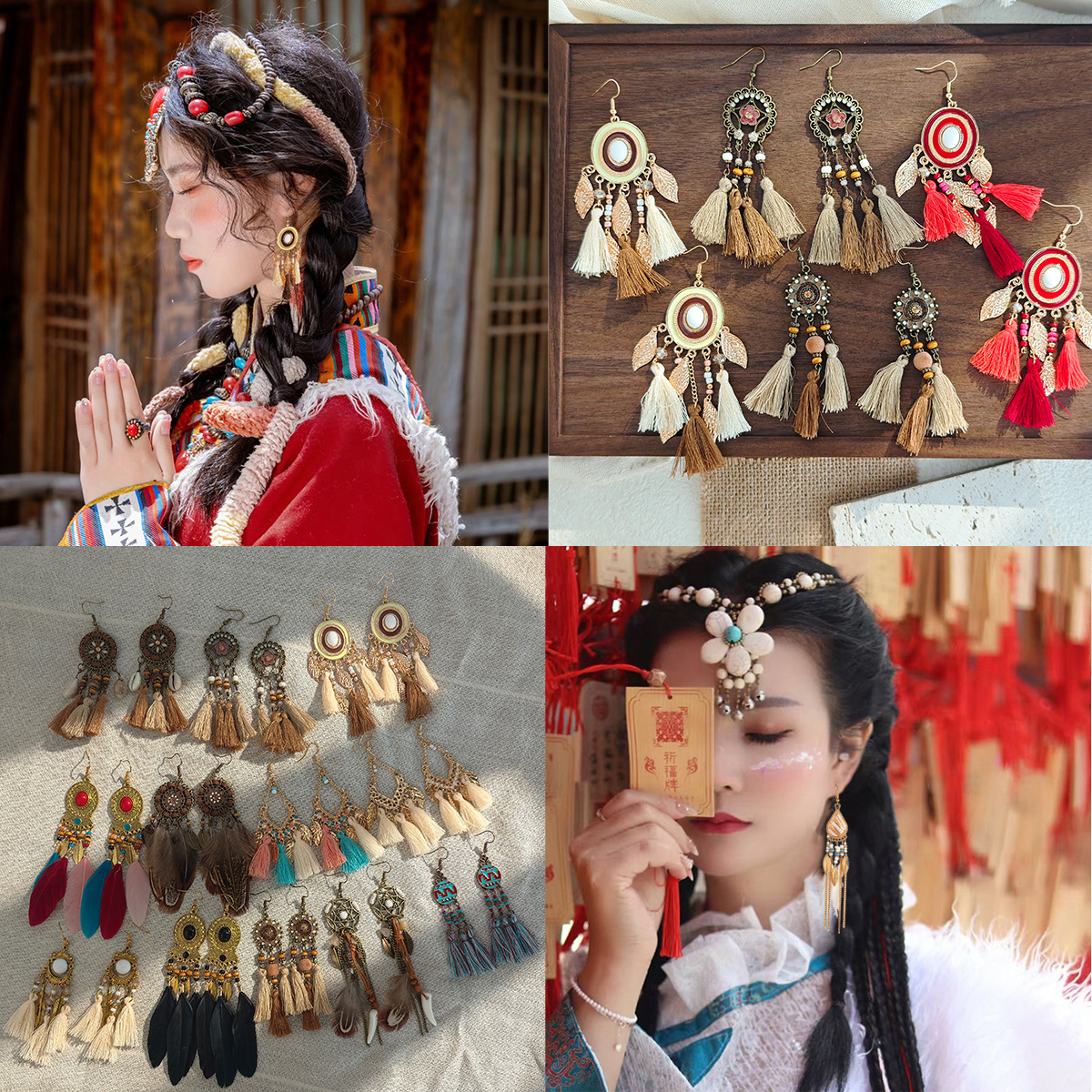 复古民族风编织羽毛长款流苏耳环