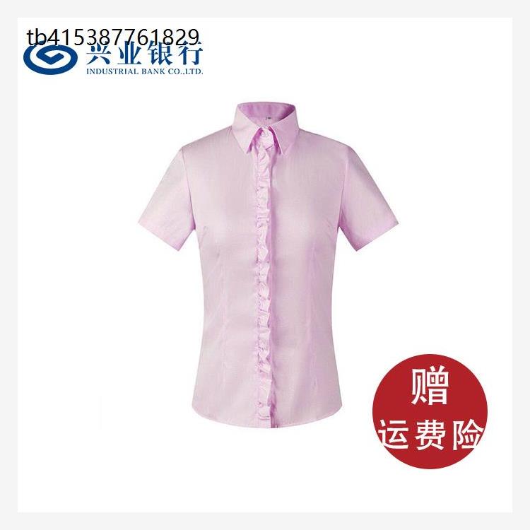 新款兴业银行行服工装衬衫精品女士职业装兴业银行工作服衬衣促销