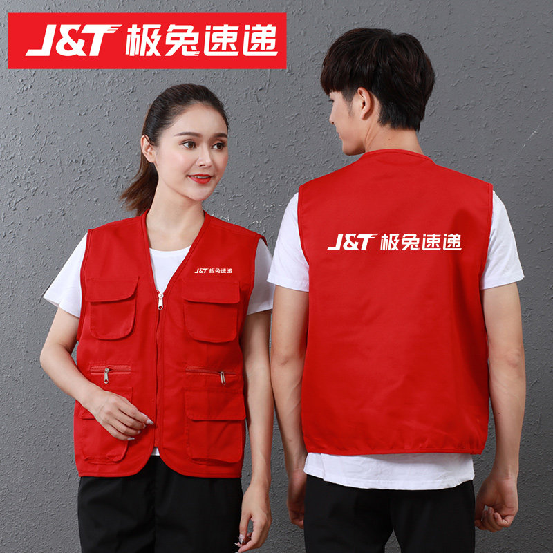 速递工作服马甲定制快递