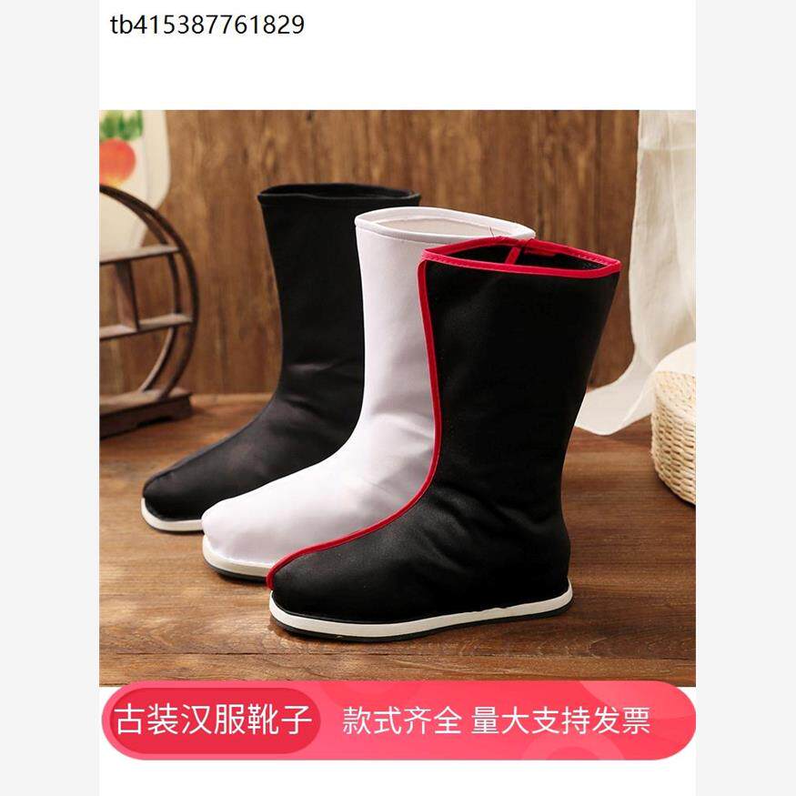 古装靴汉服代官靴中国风