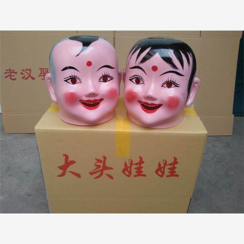 塑料大头套面具小男孩小