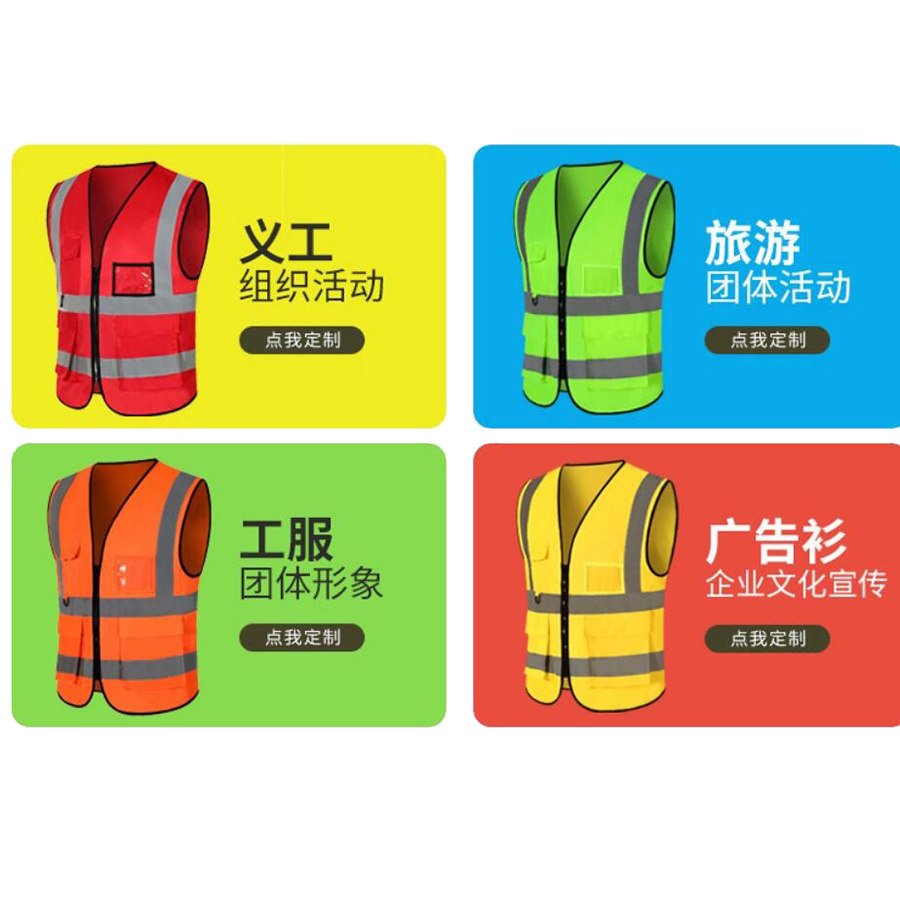 中国平安好车主马甲工作