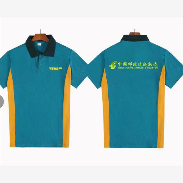 中国邮政短袖工作服T恤定制邮政速递物流EMS男女纯棉POLO衫印logo
