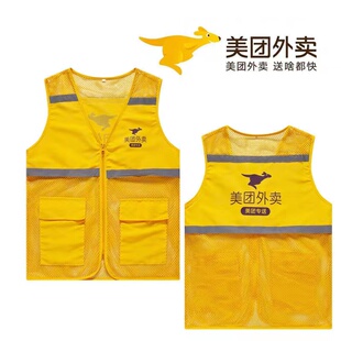 2024新款美团外卖骑手装备防晒衣服工作服短袖透气网纱专送马甲团