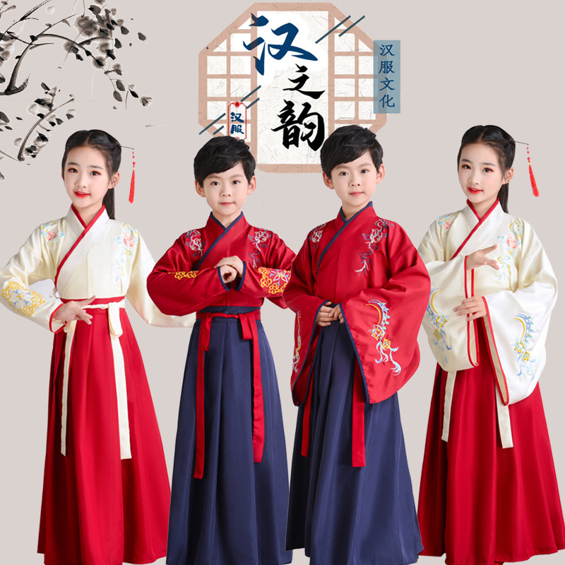 儿童国学汉服中国风小学