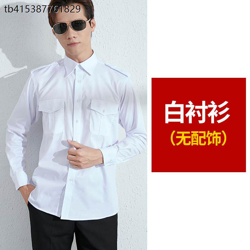 保安工作服男安保物业前台形象岗礼宾服保安服套装工装制服春秋冬