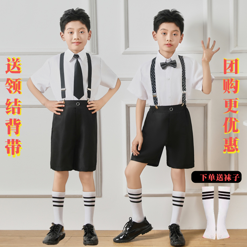 男童礼服夏季套装六一儿童演出背带裤钢琴幼儿园毕业照合唱表演服