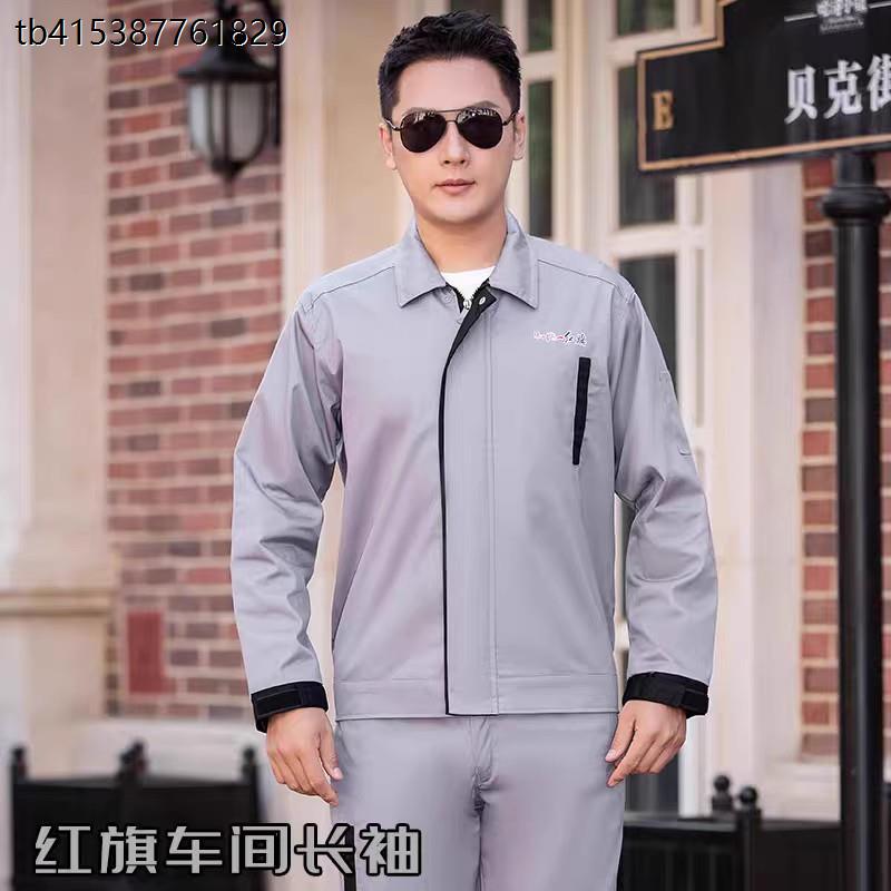 新款4s店长袖工作服秋冬汽车售后工装套装车间汽修机修维修服