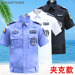 夹克保安服夏装短袖男女套装保安制服薄款夏季黑色半袖保安工作服