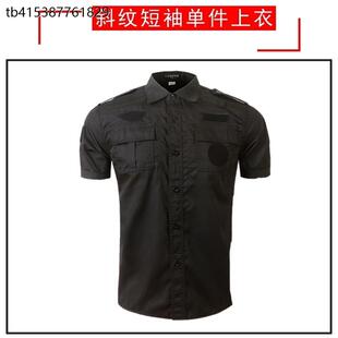保安工作服夏装夹克保安服短袖黑色夏季保安制服薄款套装男作训服