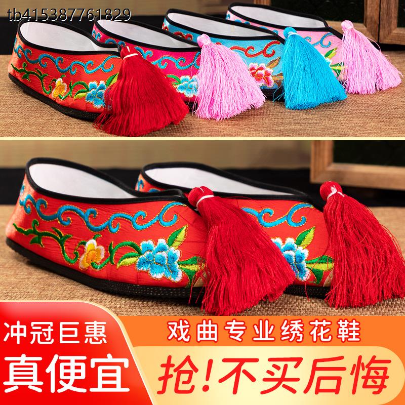 戏曲戏剧彩鞋女平底绣花