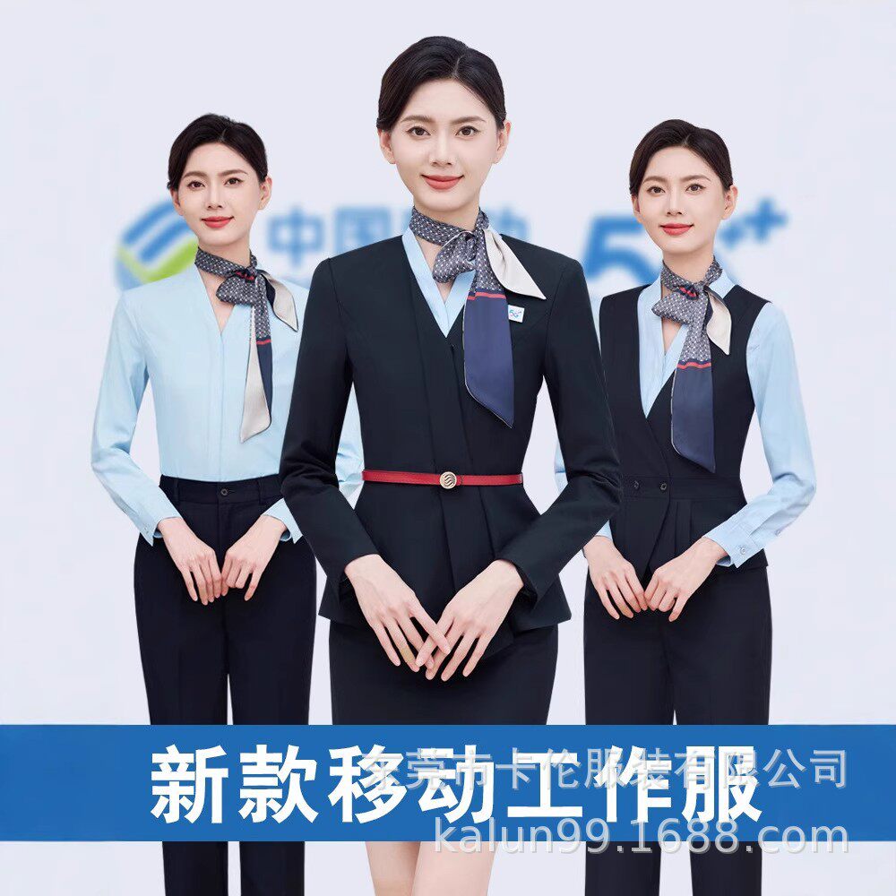 中国移动工作服衬衫春款女士西服套装营业厅员西装外套