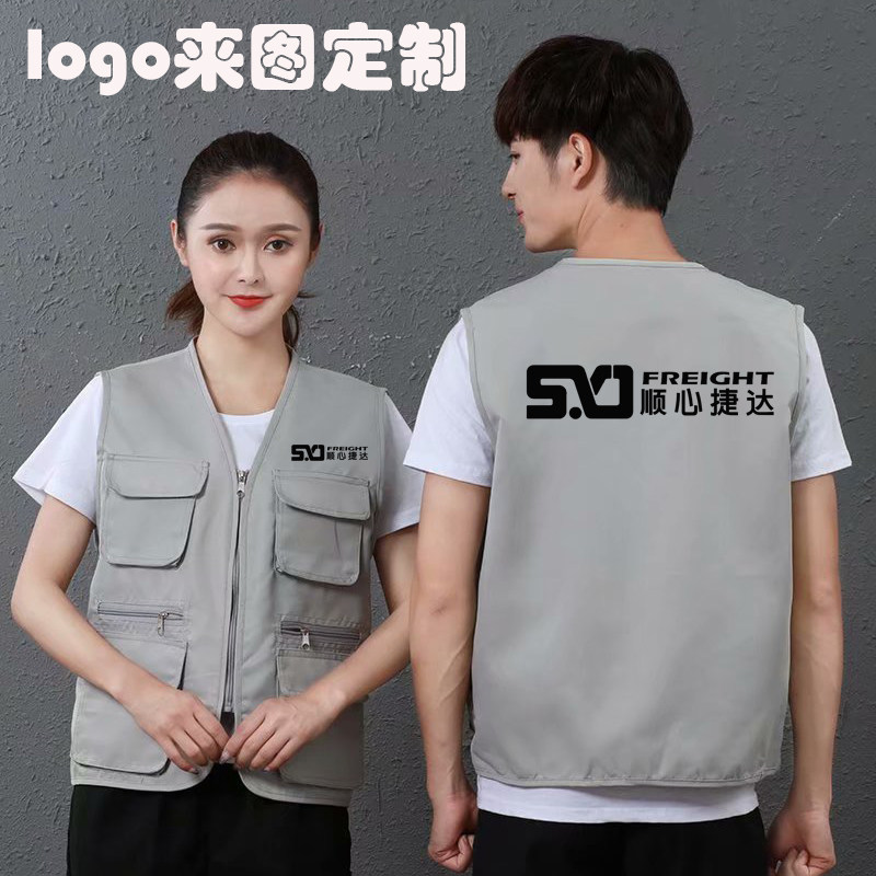 顺心捷达工作服短袖马甲
