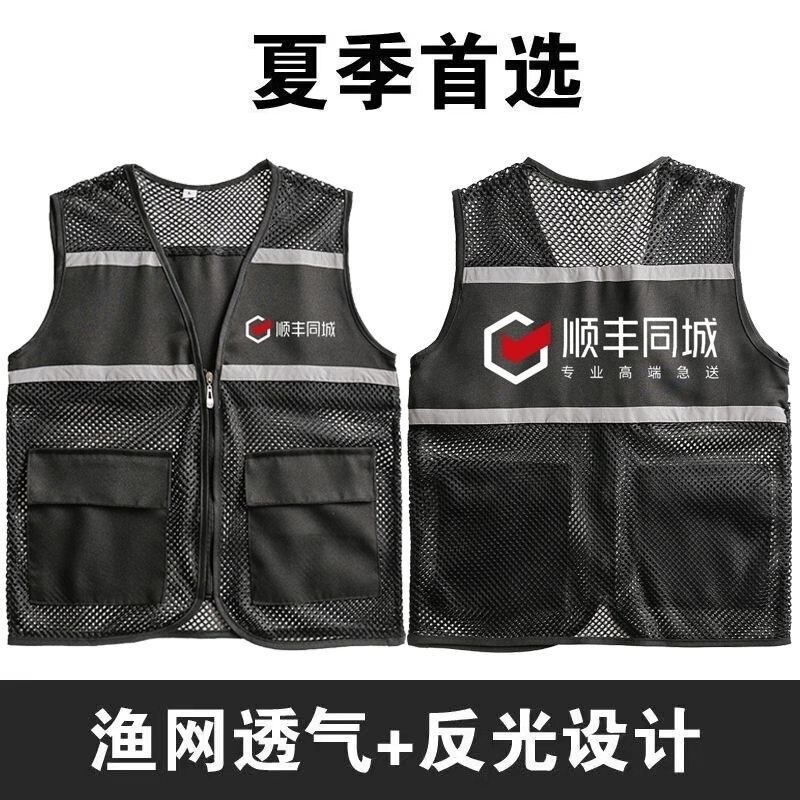 顺丰同城骑士衣服工作服