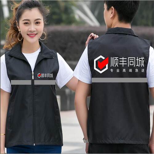 顺丰速递工作服马甲衣服