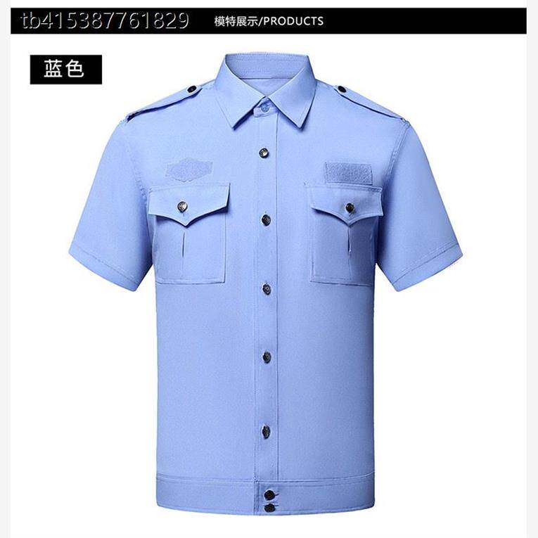 正品夏执勤服长短袖衬衣治安夏季套装交织绸保安制服男女款工作服