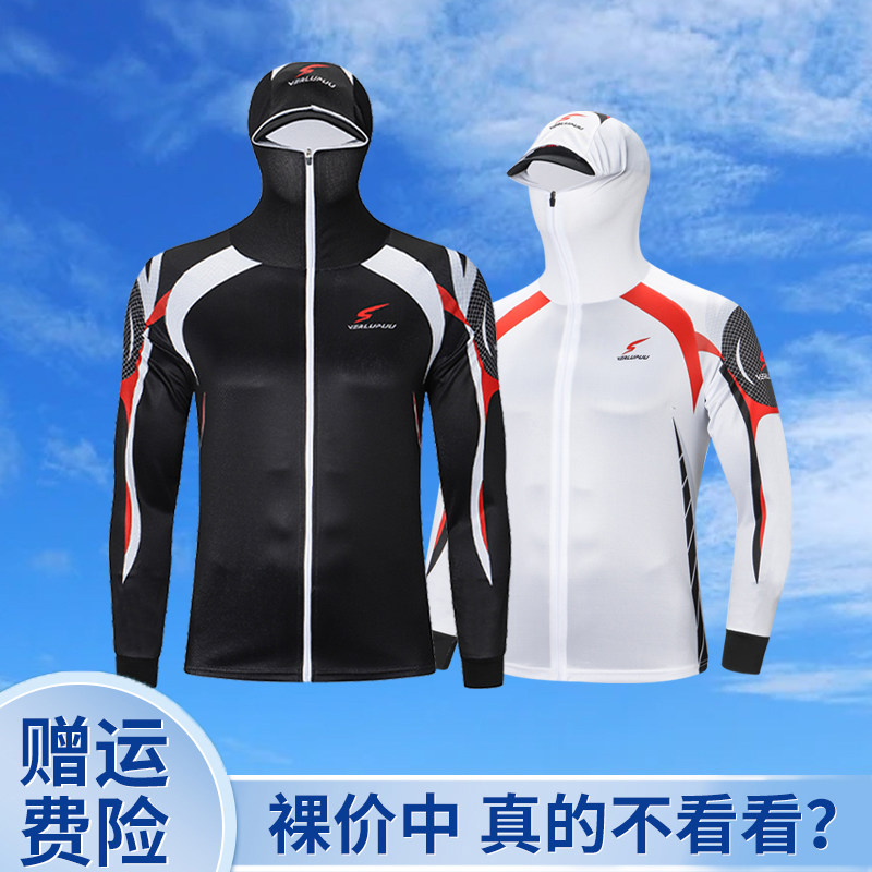 冰丝钓鱼服套装男长袖连