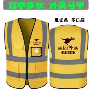 2023新款美团外卖马甲夏季工作服夏装骑手头盔冰袖防晒衣专送装备