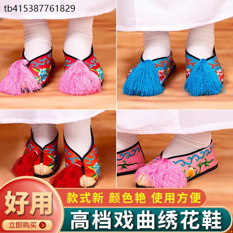 戏曲戏剧彩鞋女平底绣花