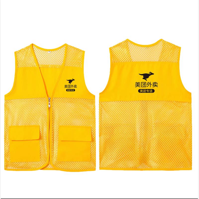 美团外卖工作服马甲跑腿