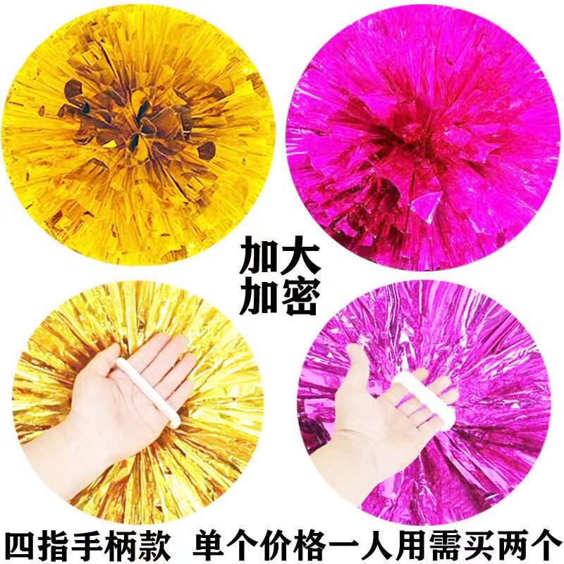 啦啦球拉拉队蹈花球广场舞跳舞花球学校啦啦操演出道具手拿花