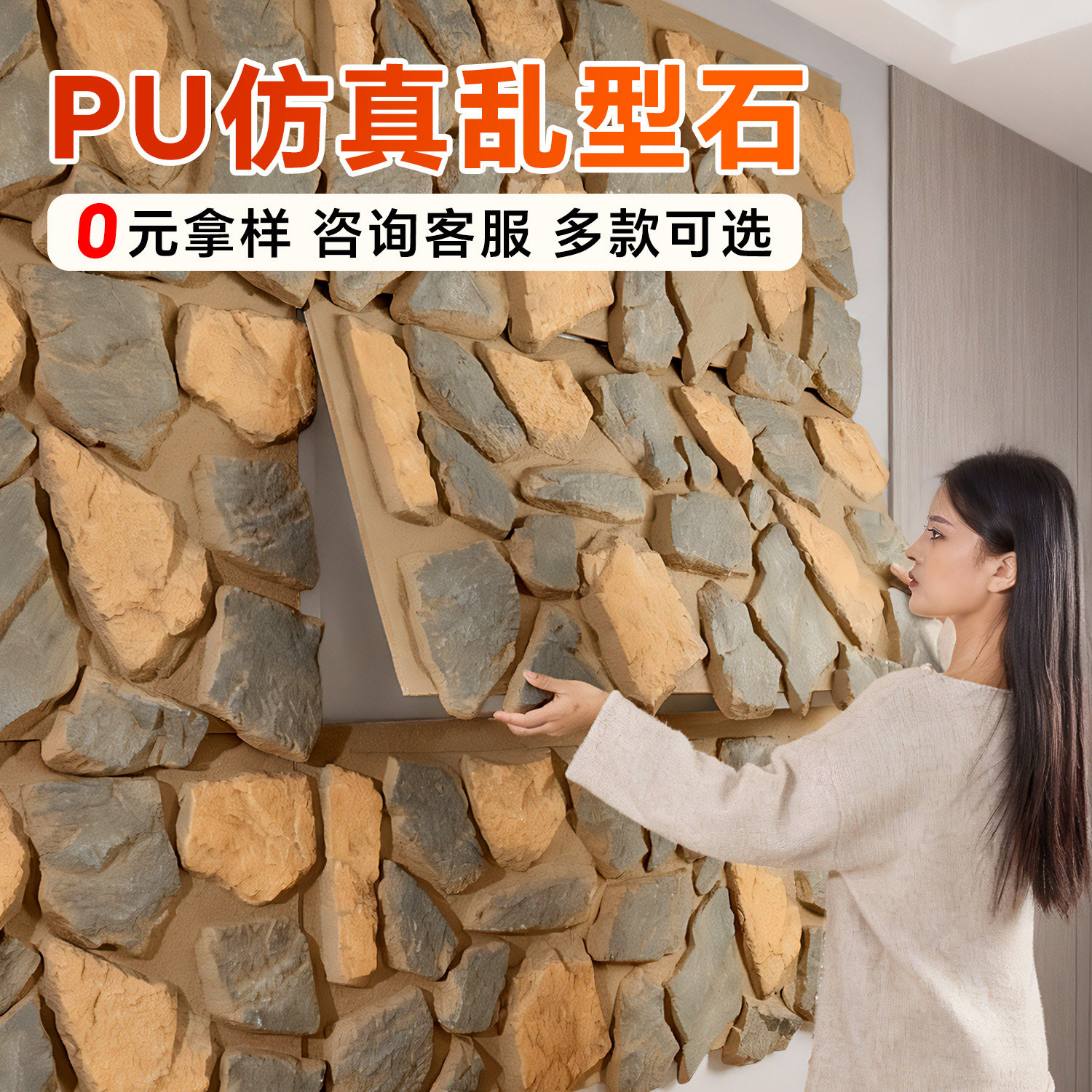 仿石材pu文化石饰面板蘑菇石背景墙仿真石头墙pu石皮外墙砖装饰板