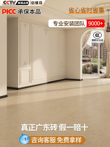 莱姆石瓷砖浴室软光彷石磨砂地砖厨房浴室卫生间浴室阳台墙砖