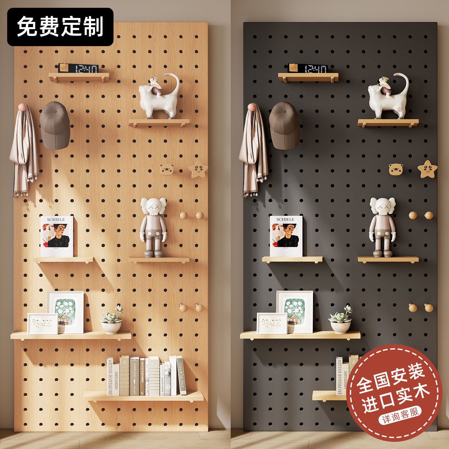 实木洞洞板定制入户玄关墙上置物架挂板配件隔板墙面展示收纳层架