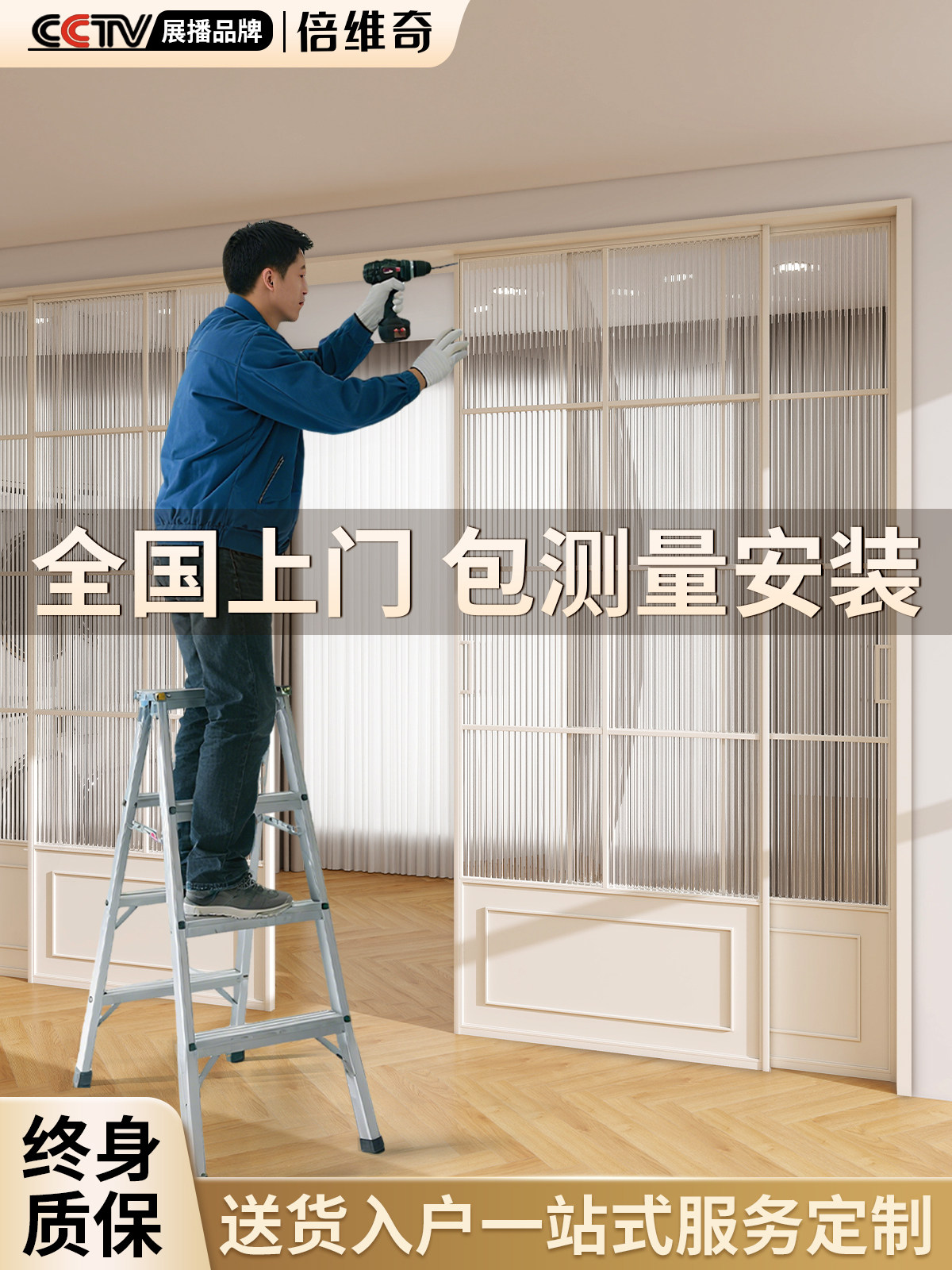 定制厨房推拉门法式玻璃平移门铝合金三联动推拉阳台钛镁合金隔断