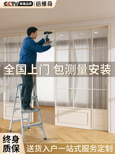 定制厨房推拉门法式玻璃平移门铝合金三联动推拉阳台钛镁合金隔断