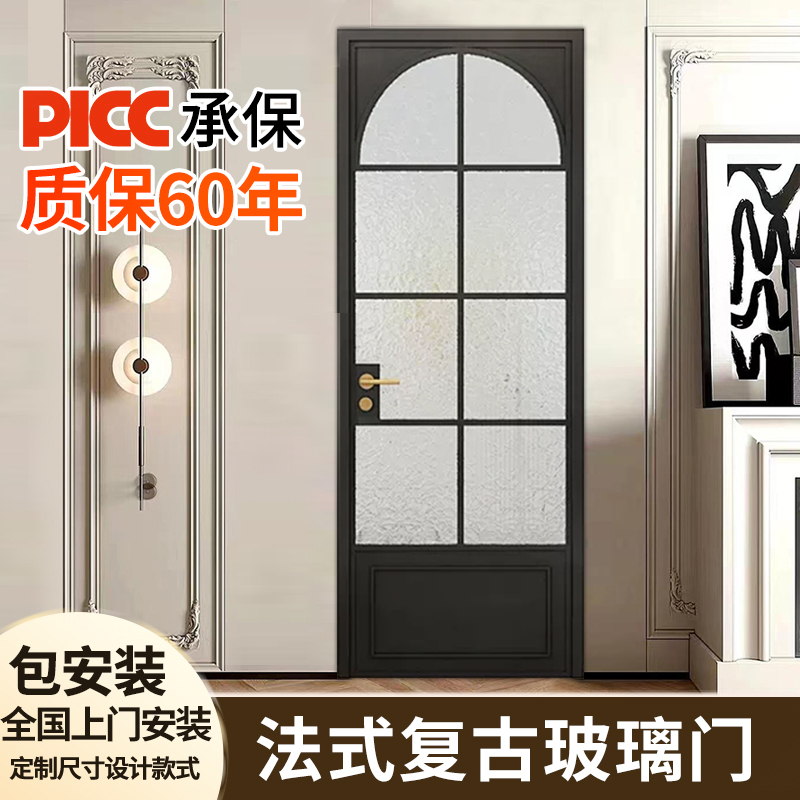 法式复古门铝合金卫生间厕所浴室卧室阳台厨房门中古风推拉玻璃门