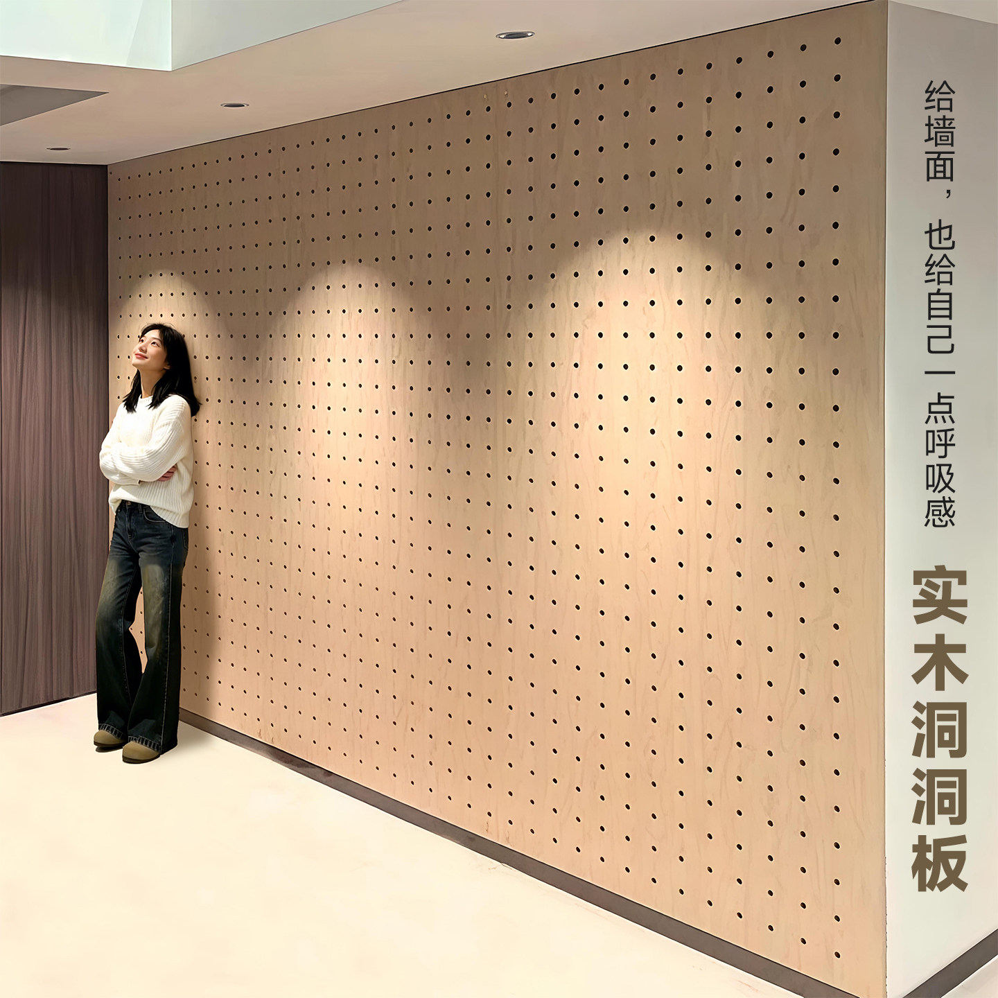 倍维奇实木洞洞板置物架定制入户玄关门后原木风造型墙木质展示架