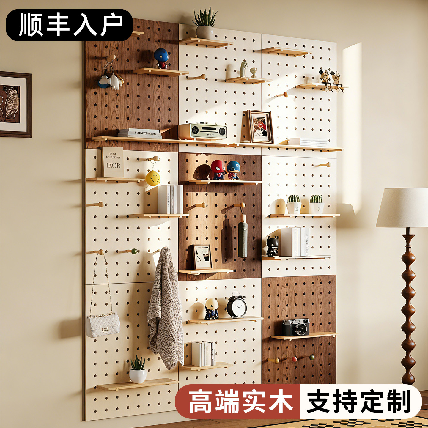 拼色实木洞洞板置物架定制造型墙墙面上隔板挂衣架墙壁收纳置物板
