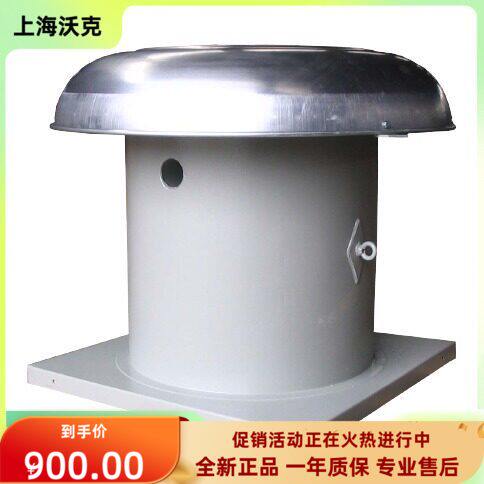 上海沃克风机全新正品