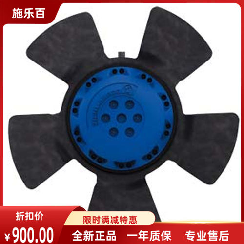 施乐百离心风机全新正品
