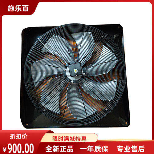 施乐百离心风机全新正品