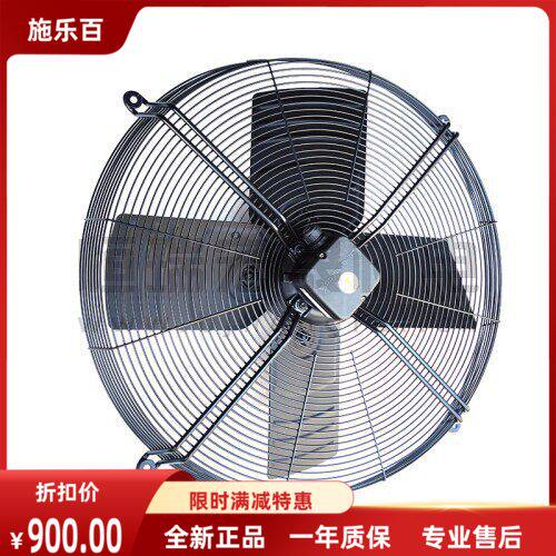 施乐百离心风机全新正品