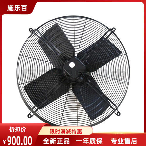 施乐百离心风机全新正品